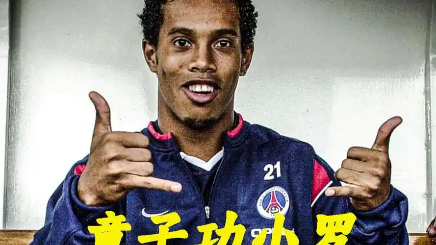 他的防守不